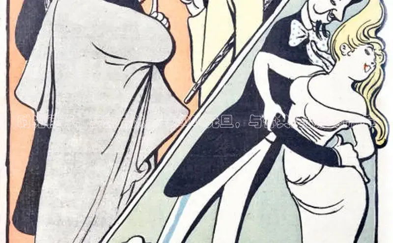 香香漫画正版官网