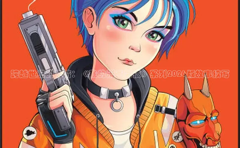 香香boylevel漫画官方版官网入口