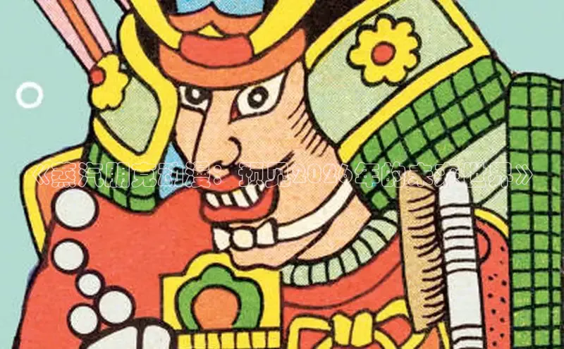 香香腐宅漫画的官网入口