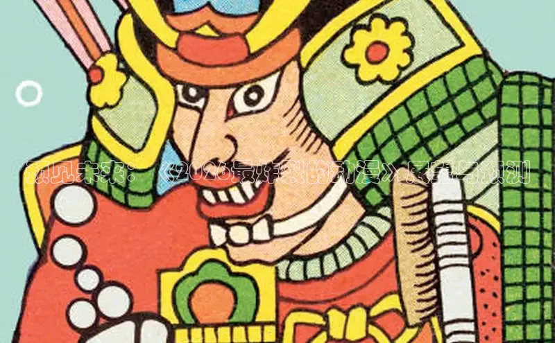 香香漫画官方版正版