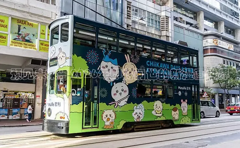 香香腐宅漫画的官网入口