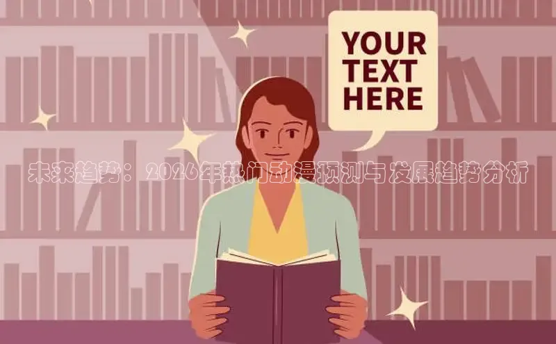 香香腐宅漫画