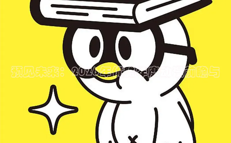 香香boylevel漫画官方版官网入口
