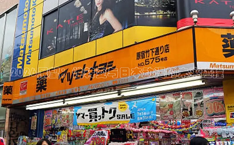 香香漫画正版官网