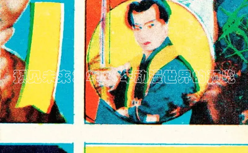 香香漫画免费阅读入口