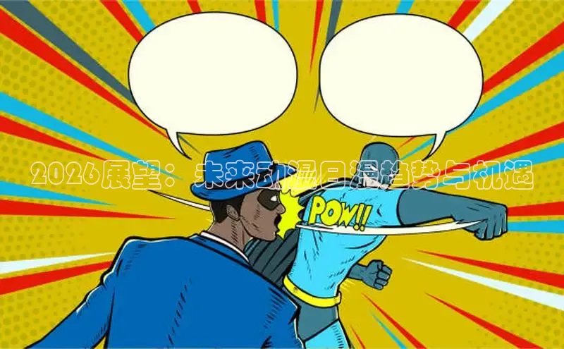 香香漫画正版官网网页