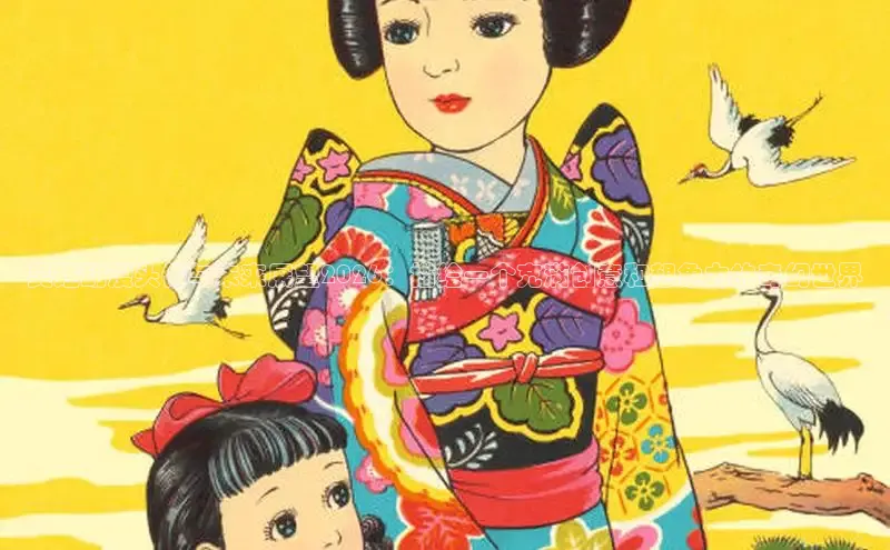 吴姓动漫头像与未来展望2026：描绘一个充满创意和想象力的奇幻世界
